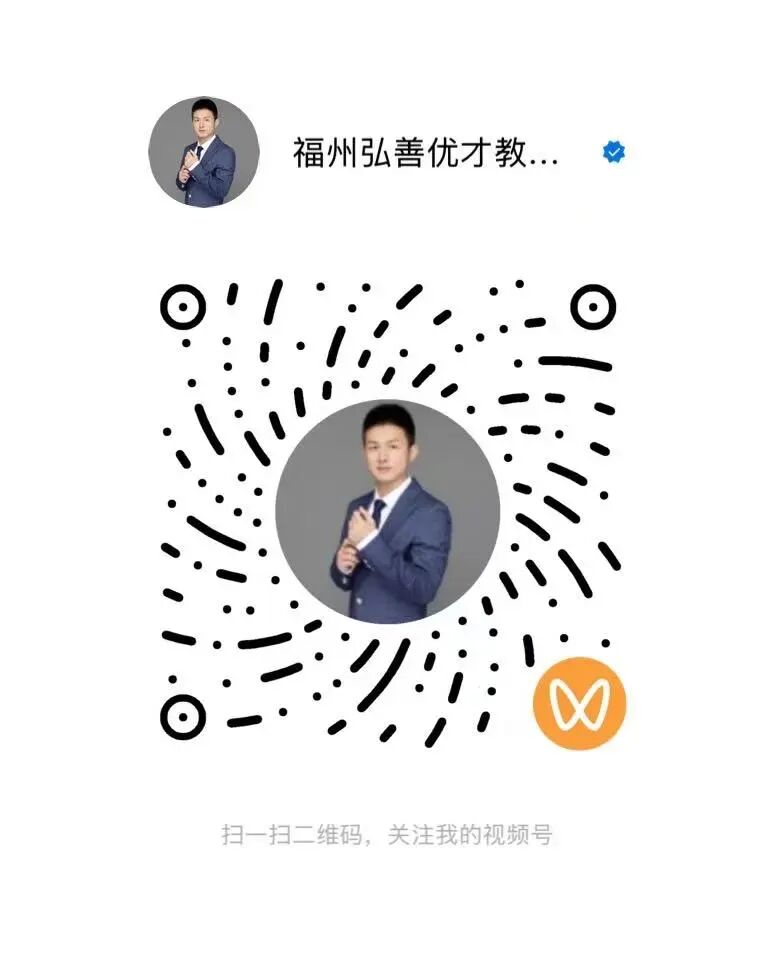 视频号